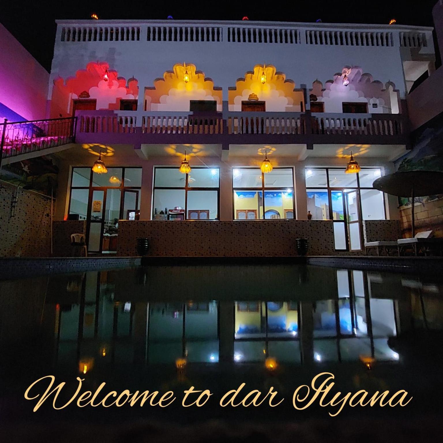 Dar Ilyana Hotel Ait Tiourhza Exterior photo